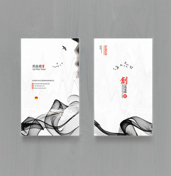 高檔名片