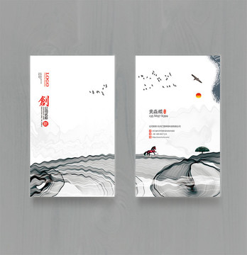 中國風(fēng)名片