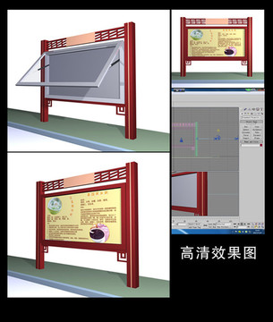 企业宣传栏 企业文化墙