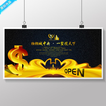 房地產(chǎn)廣告