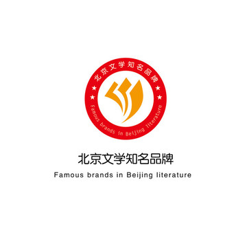 文學(xué)LOGO