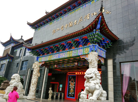 德化堂中国古床博物馆