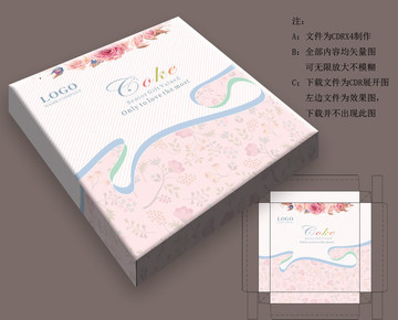精品包裝設(shè)計(jì)平面圖