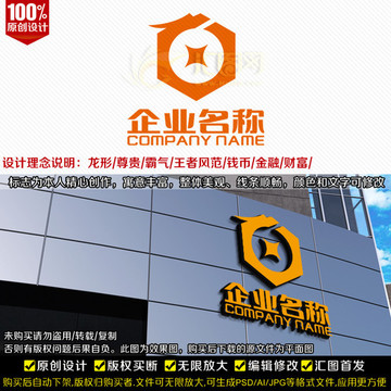 金融行業(yè)LOGO