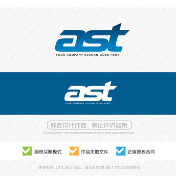 ast字母 LOGO設(shè)計(jì)