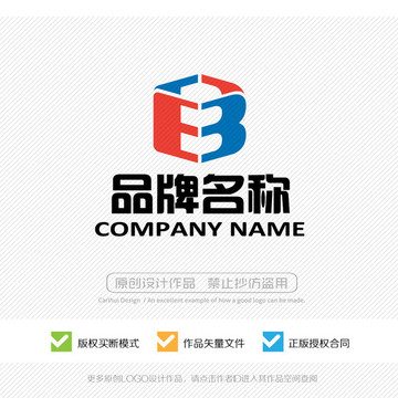 EB字母 BE字母 LOGO