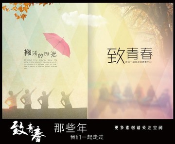 同學錄