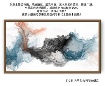 新中式黑白抽象畫