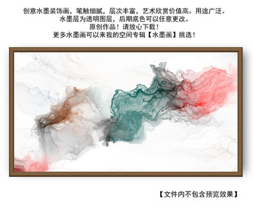 新中式黑白抽象畫
