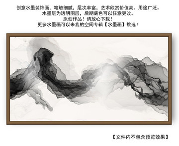 新中式黑白抽象畫