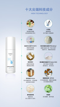 補水成分
