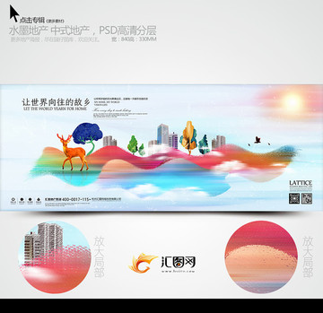 房地產(chǎn)