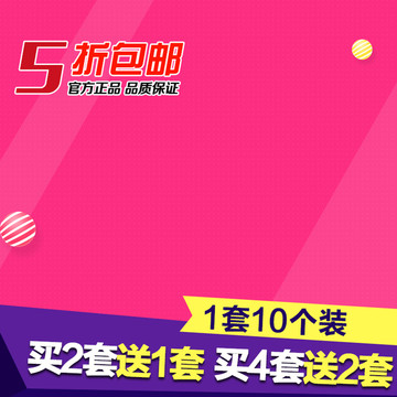 淘寶主圖