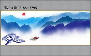 水墨畫