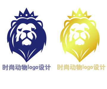 时尚狮子标志logo