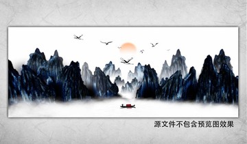 水墨画