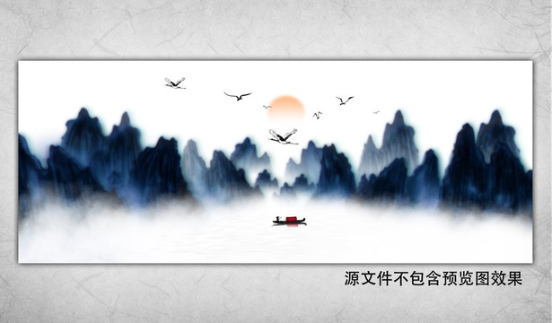 水墨畫