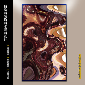 抽象畫