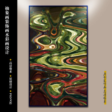 抽象畫