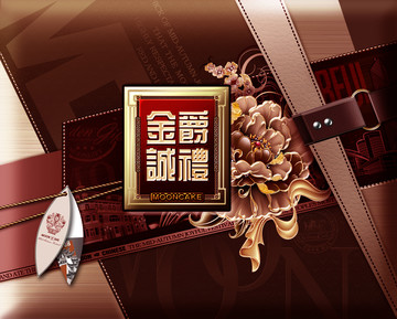 月餅盒 包裝設(shè)計 月餅包裝設(shè)計