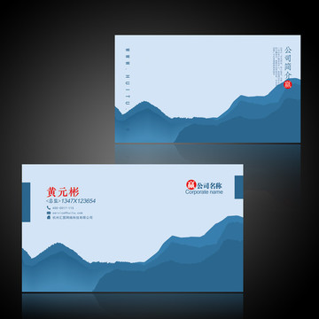 建筑名片