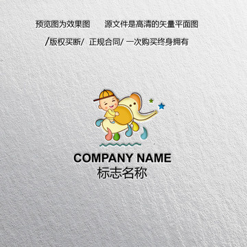 卡通LOGO设计