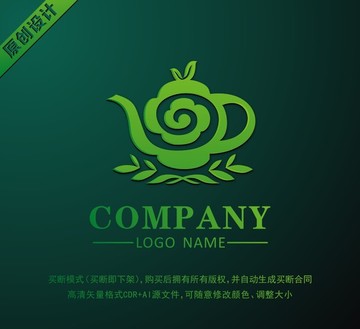 茶道標(biāo)志 茶館logo
