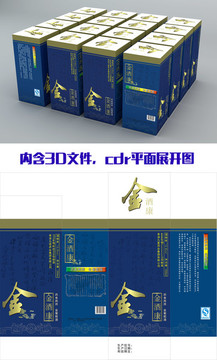 白酒酒盒包裝