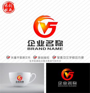 GV字母标志VF凤凰logo