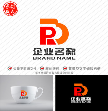 BP字母RB標(biāo)志PBlogo