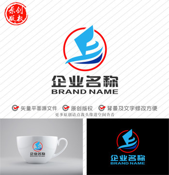 字母E標(biāo)志帆船航海logo