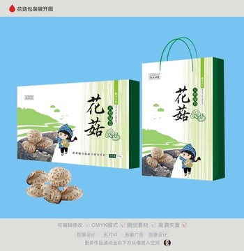 香菇花菇土特產(chǎn)包裝展開圖