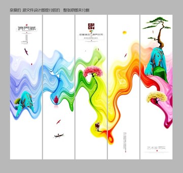 新中式 現(xiàn)代寫意彩墨畫風(fēng)格