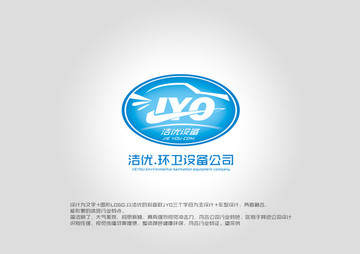 商標設計