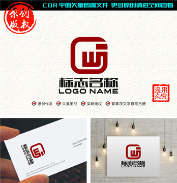 W J G标志WJ印章logo