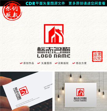 P建筑標(biāo)志龍印章logo