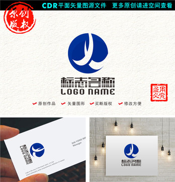 Y W字母X W标志logo