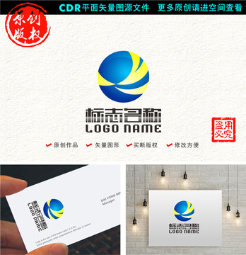 W Y字母YW标志科技logo