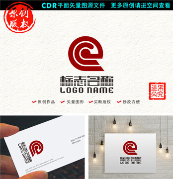 e c Q音符標(biāo)志QElogo