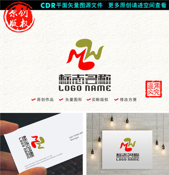WM字母MW標(biāo)志ZX音符XZ