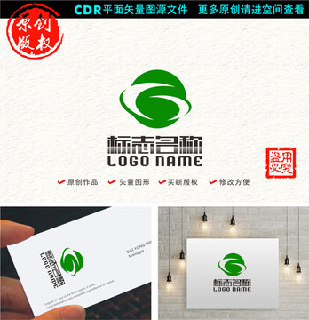 G字母标志地球环保logo