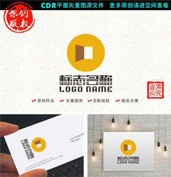 铜钱门窗标志金融logo