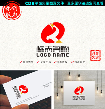 RQ字母QR标志星传媒logo