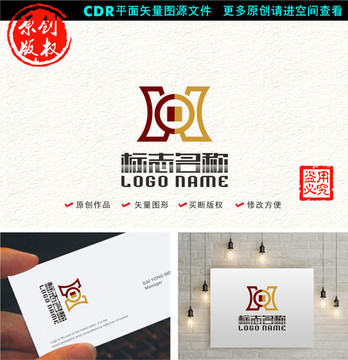 X字母XH标志鼎型铜钱logo