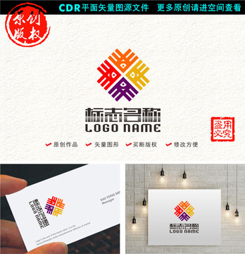 X字母V標志魚logo