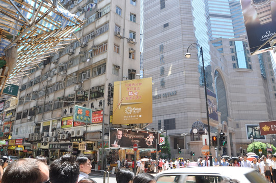 香港 香港街道 城市街道 中国