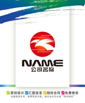 X字母飛越卓越簡潔大氣LOGO
