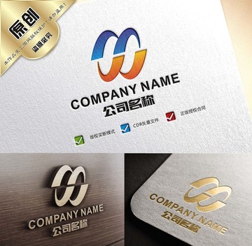 動感H標志 H字母LOGO