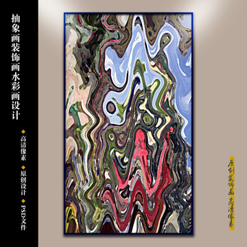 抽象畫