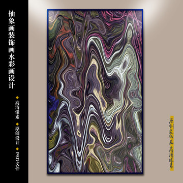 抽象油畫